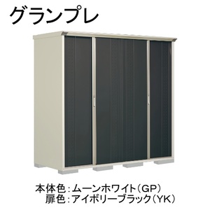 物置・エクステリア用品