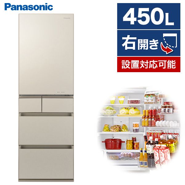 PANASONIC NR-E455PX-N サテンゴールド [冷蔵庫 (450L・右開き)] グリーンライフポイント