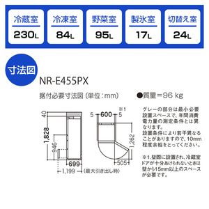 PANASONIC NR-E455PX-N サテンゴールド [冷蔵庫 (450L・右開き