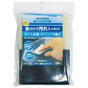 その他観賞魚・アクアリウム用品