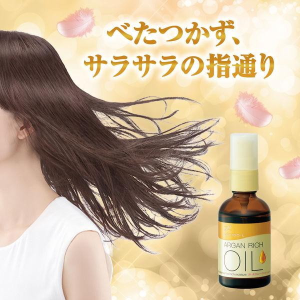 マンダム ルシードエル オイルトリートメント #EXヘアオイル リッチ