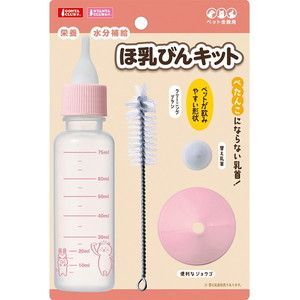 その他餌やり・水やり用品