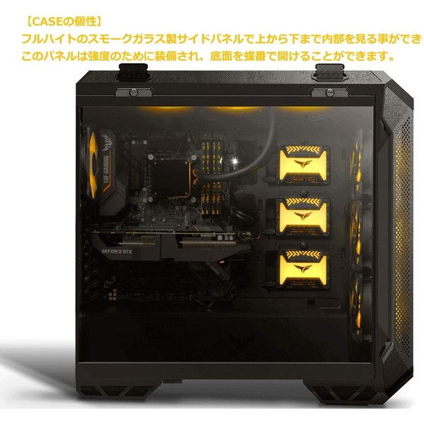 ASUS GT501 ブラック TUF Gaming [ミッドタワーゲーミングPCケース