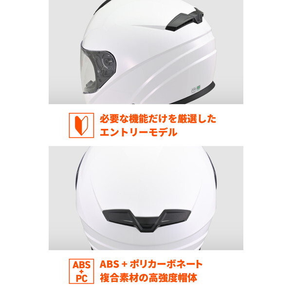 デイトナ D46527 ヘルメット フルフェイス スピーカーホール装備 DN