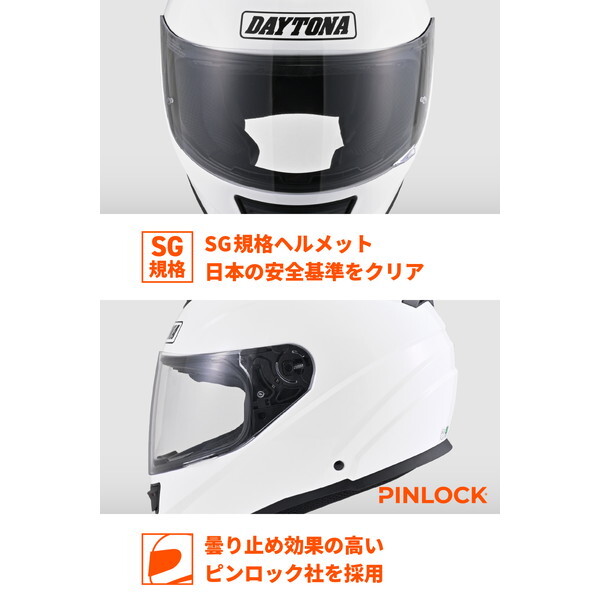 デイトナ D46527 ヘルメット フルフェイス スピーカーホール装備 DN