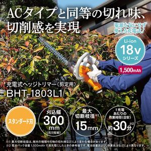 その他ガーデンファニチャー