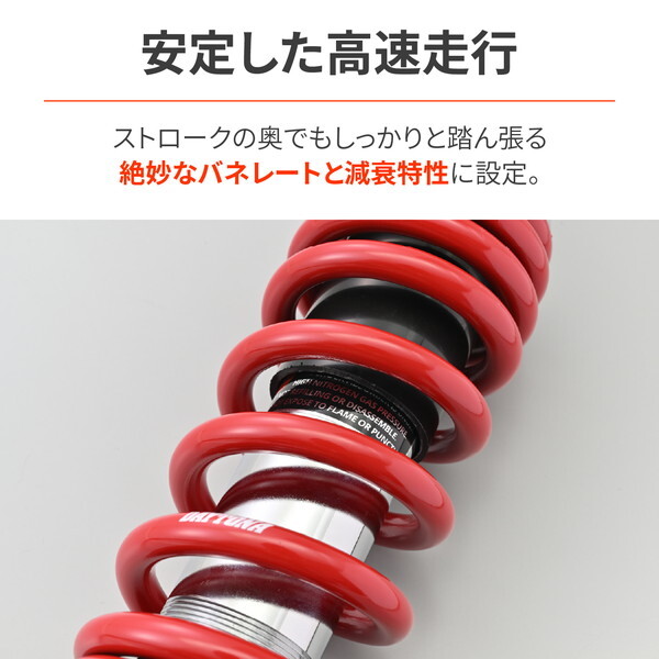 デイトナ D42238 リアサスペンション マジェスティS(14-20)専用