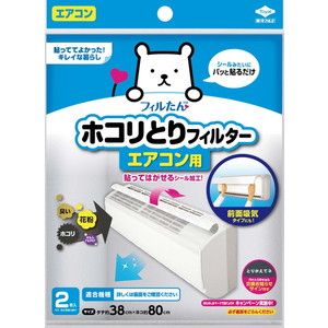 エアコン用部材・パーツ