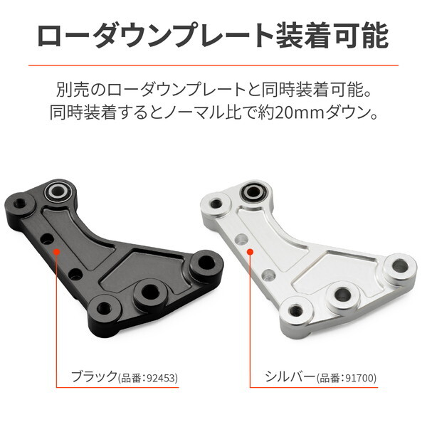 デイトナ D42238 リアサスペンション マジェスティS(14-20)専用