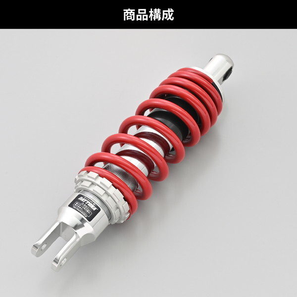 デイトナ D42238 リアサスペンション マジェスティS(14-20)専用