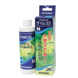 水槽・アクアリウム