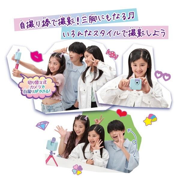 セガフェイブ #バズゅCam むてきパープル | 激安の新品・型落ち
