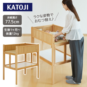 その他ベビー用家具・寝具