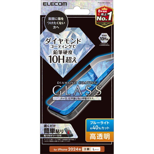 ELECOM PM-A24BFLGDCBL [iPhone16 Plus KXtB _ChR[g  u[CgJbg]