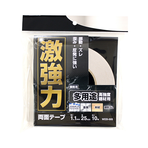 aCY WEB005 [͗ʑpr]