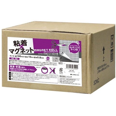\jbN MS-385 }OlbgS[ 100mm