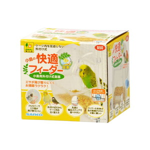 鳥用ハウス用品 鳥用餌やり・水やり用品 通販 ｜ 激安の新品・型落ち・アウトレット 家電 通販 XPRICE エクスプライス (旧 PREMOA  プレモア)