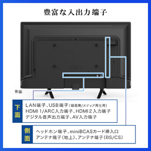 MAXZEN MV24CH06 [24型 地上・BS・110度CSデジタル ハイビジョン 液晶