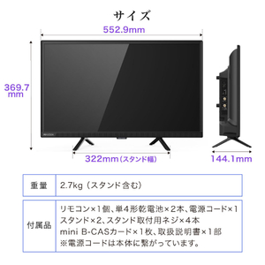 MAXZEN MV24CH06 [24型 地上・BS・110度CSデジタル ハイビジョン 液晶