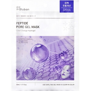 パック・マスク