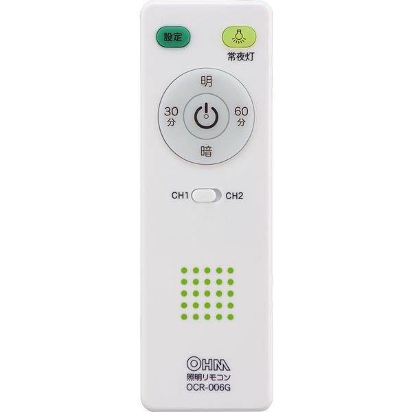 オーム電機 LE-Y45DBG-RA2 標準設置工事セット [LEDシーリングライト 12畳用 調光リモコン付]