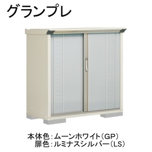 物置・エクステリア用品