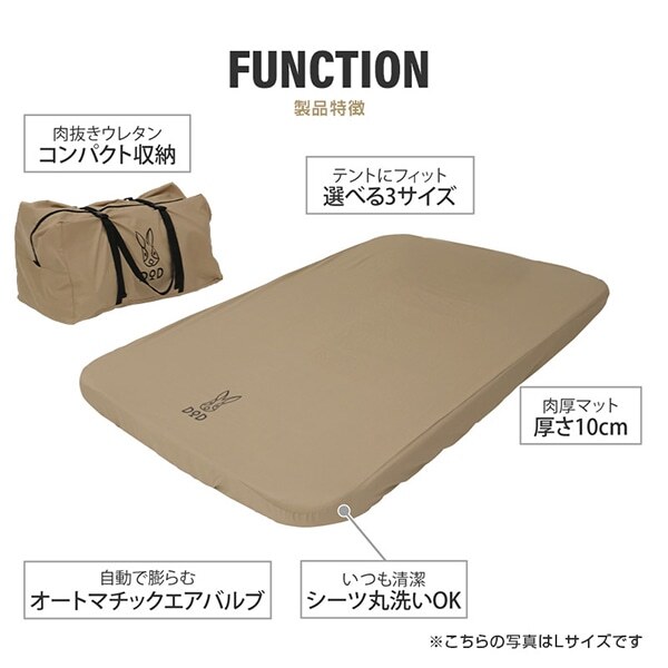 DOD CM3-651-TN-NP ソトネノキワミL(マクラなし) [キャンプ用マット 