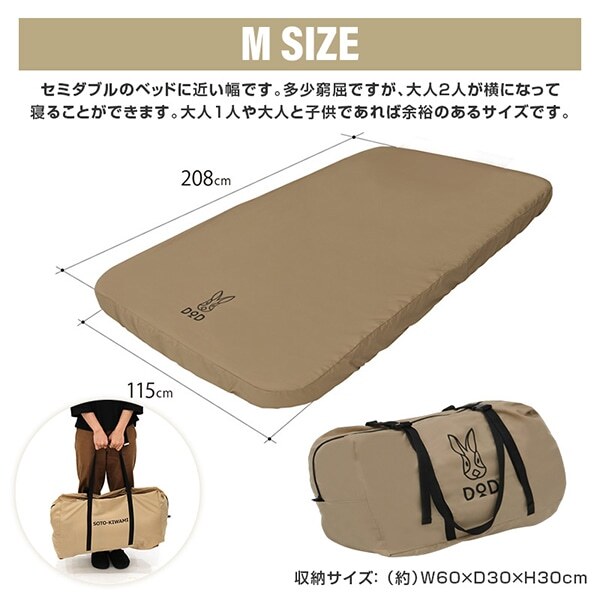 DOD CM3-651-TN-NP ソトネノキワミL(マクラなし) [キャンプ用マット