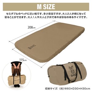 DOD CM3-651-TN-NP ソトネノキワミL(マクラなし) [キャンプ用マット