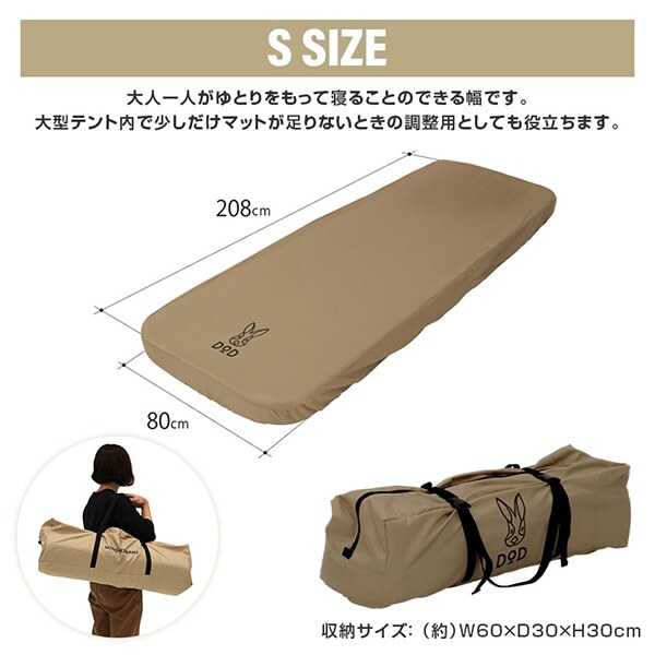 DOD CM3-651-TN-NP ソトネノキワミL(マクラなし) [キャンプ用マット