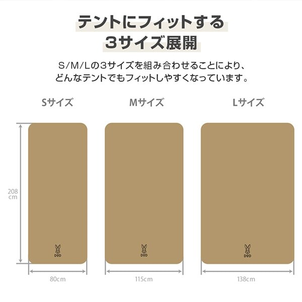 DOD CM3-651-TN-NP ソトネノキワミL(マクラなし) [キャンプ用マット