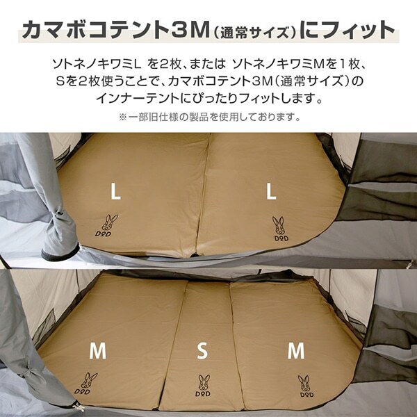 DOD CM3-651-TN-NP ソトネノキワミL(マクラなし) [キャンプ用マット