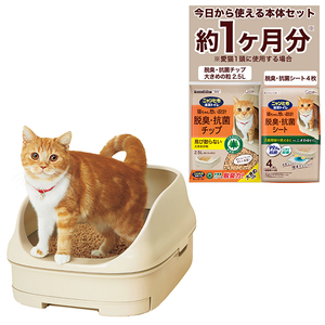 猫用トイレ用品