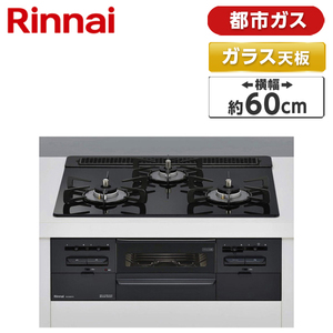 Rinnai RHS21W28P12TGVR-LP ライトグレー SAFULL [ビルトイン