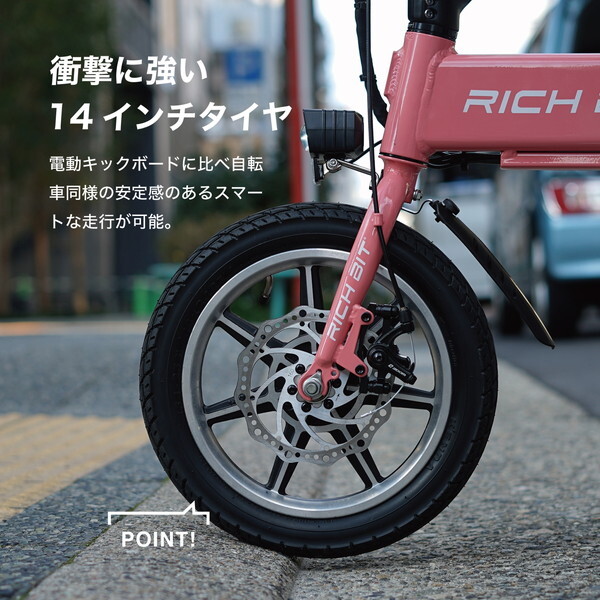 Acalie RICHBIT CITY シティブラック [電動バイク (特定小型