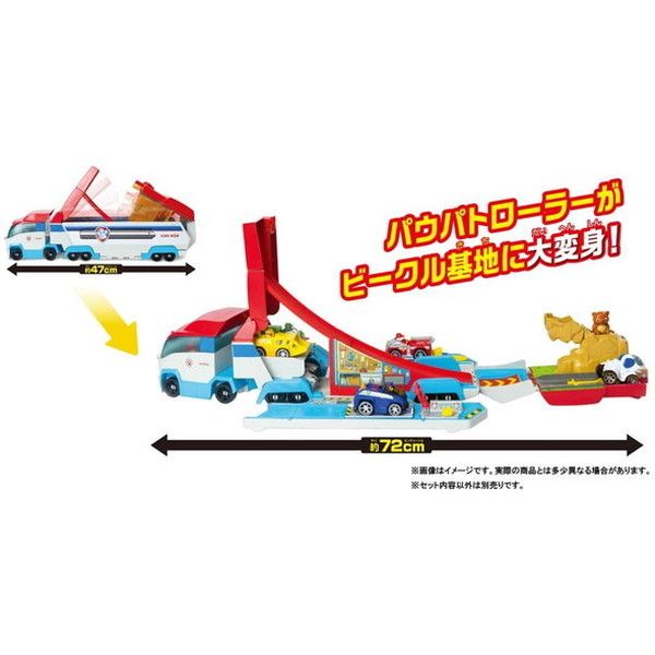 パウ・パトロール 基地と車両セット バラ売り不可 パウ・パトロール