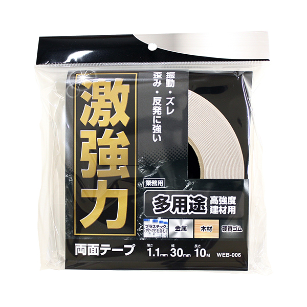 aCY WEB006 [͗ʑpr]