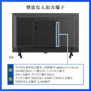 マクスゼン テレビ 32型 MV32CH06 51Vi2axZErL._UF894,1000_QL80_.jpg