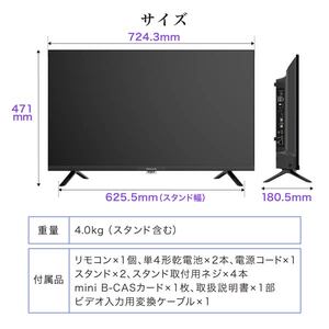 MAXZEN MV32CH06 [32型 地上・BS・110度CSデジタル ハイビジョン