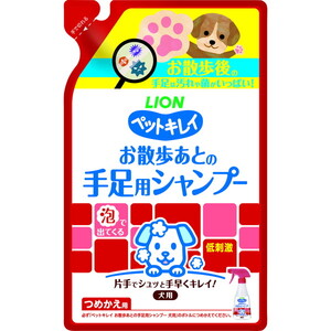 ペット用シャンプー・リンス