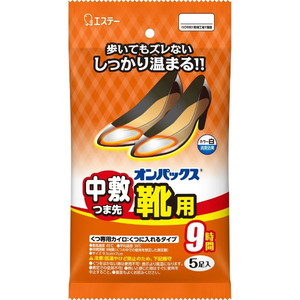 その他暖房器具