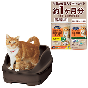 猫用トイレ用品
