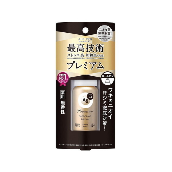 エージーデオ24」の人気商品一覧・価格比較 - 価格.com