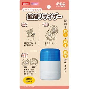 その他餌やり・水やり用品