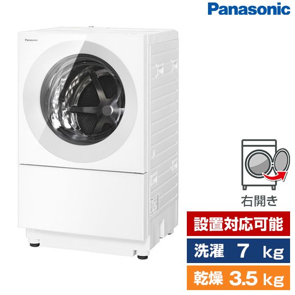 パナソニック NA-VG700L ドラム式洗濯機 洗濯7キロ乾燥3.5キロ - 生活家電