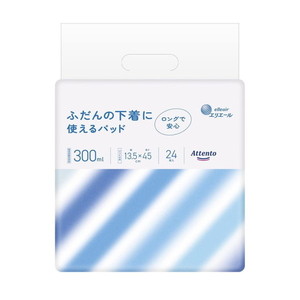 その他おむつ関連用品（福祉介護）