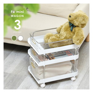 その他の収納家具