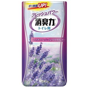 トイレ用消臭剤・芳香剤