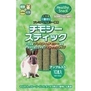 ハイペット 小動物用品 通販 ｜ 激安の新品・型落ち・アウトレット