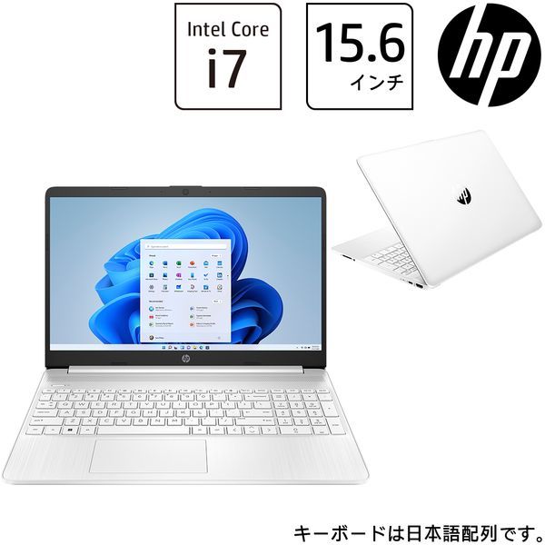 HP 6F8T9PA-AAAA ピュアホワイト 15s [ノートパソコン 15.6型 Win11 Home] 激安の新品・型落ち・アウトレット  家電 通販 XPRICE エクスプライス (旧 PREMOA プレモア)
